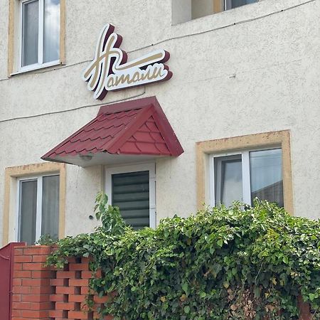 Отель "Natali" Mykolajiw Exterior foto